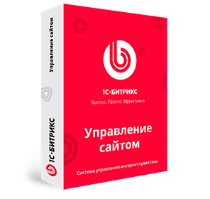 1С-Битрикс: Управление сайтом — Лицензия Старт