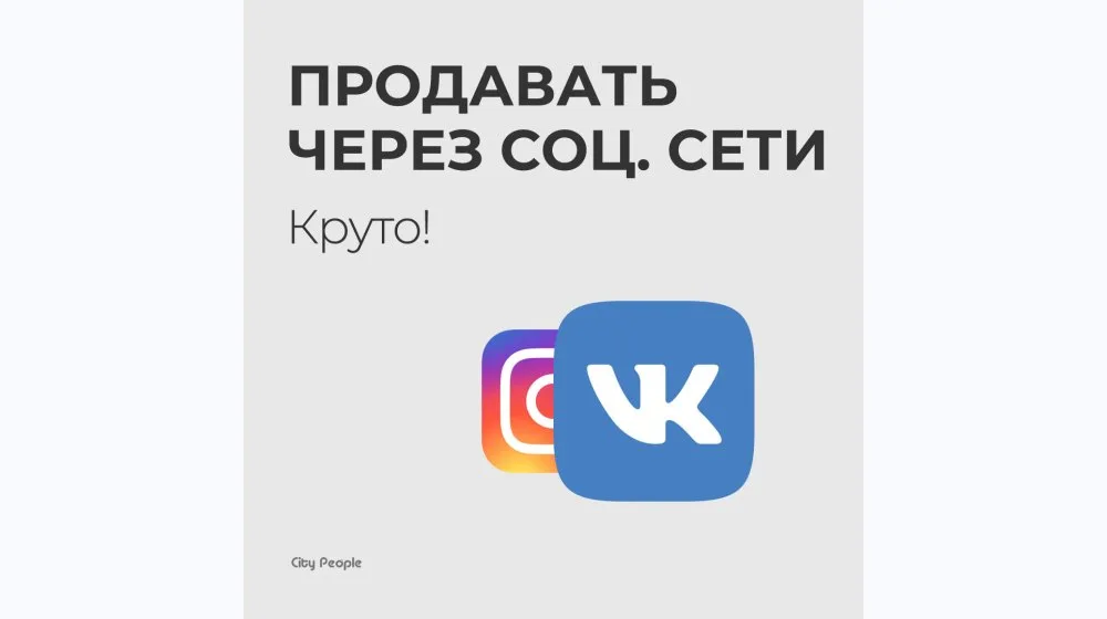 Пока инстаграм* в статусе RIP
